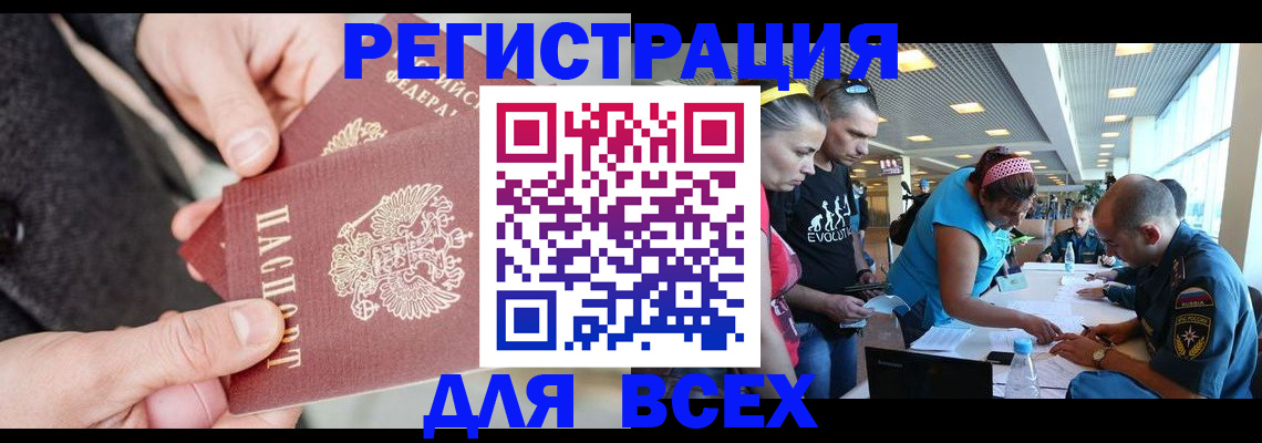 форма 3 в Куртамыше